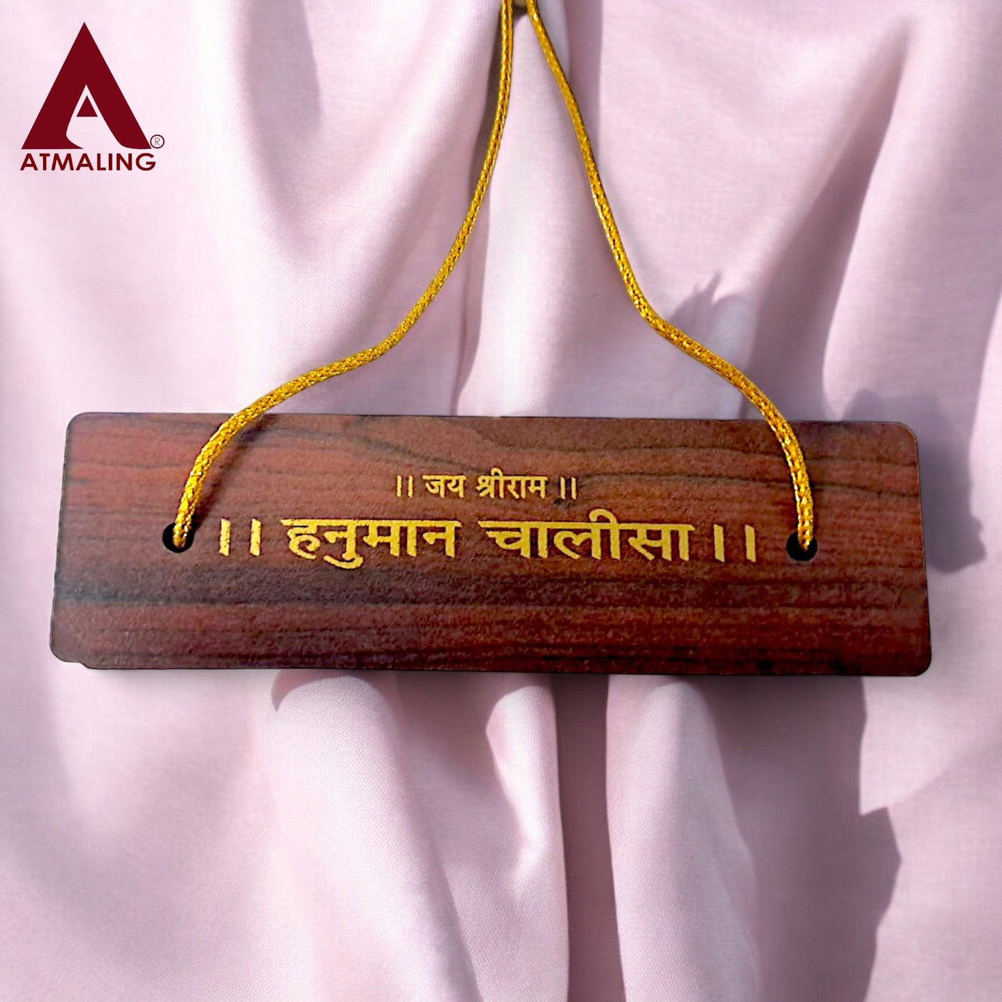 Wooden Hanuman Chalisa