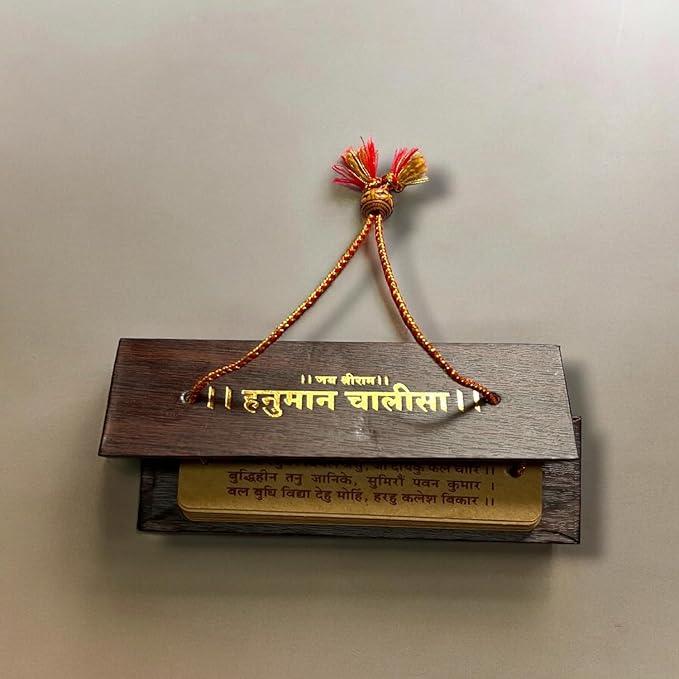 Wooden Hanuman Chalisa